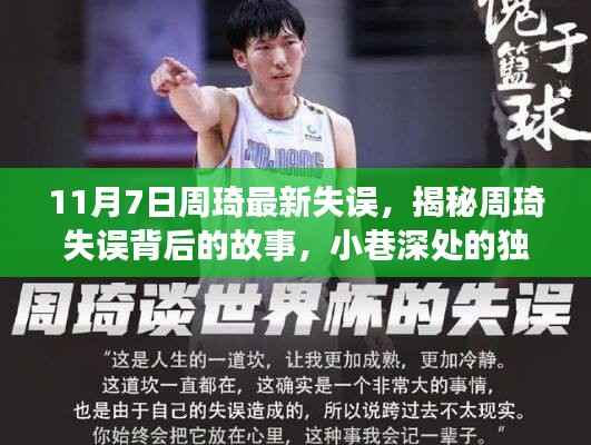 关于我们 第695页