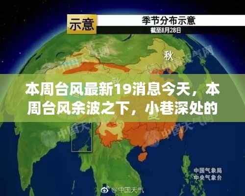 垂头丧气 第10页