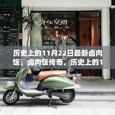 富贵骄人 第5页