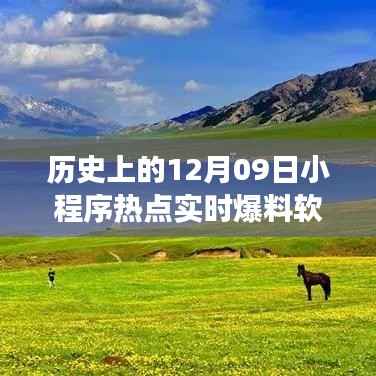 飞瀑流泉 第4页