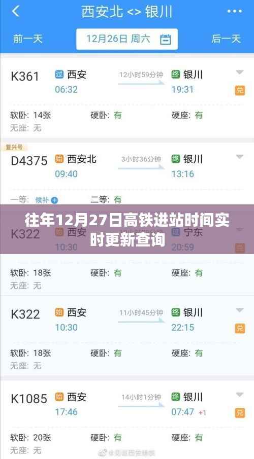 发奋图强 第3页