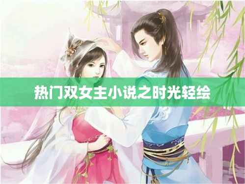 无影无踪 第3页