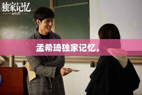 抛砖引玉 第3页