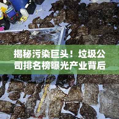 行业新闻 第236页