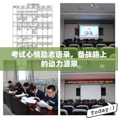 丰容盛鬋 第2页